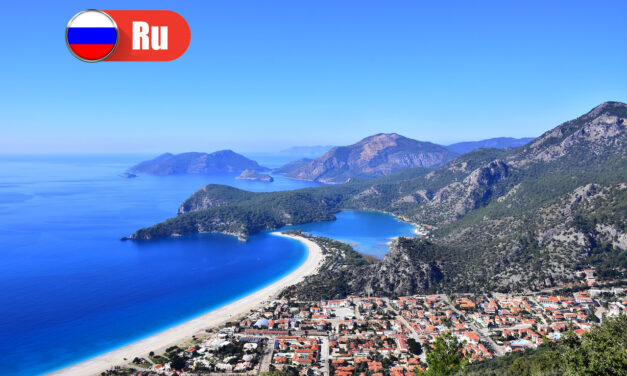 Путеводитель по Мугле